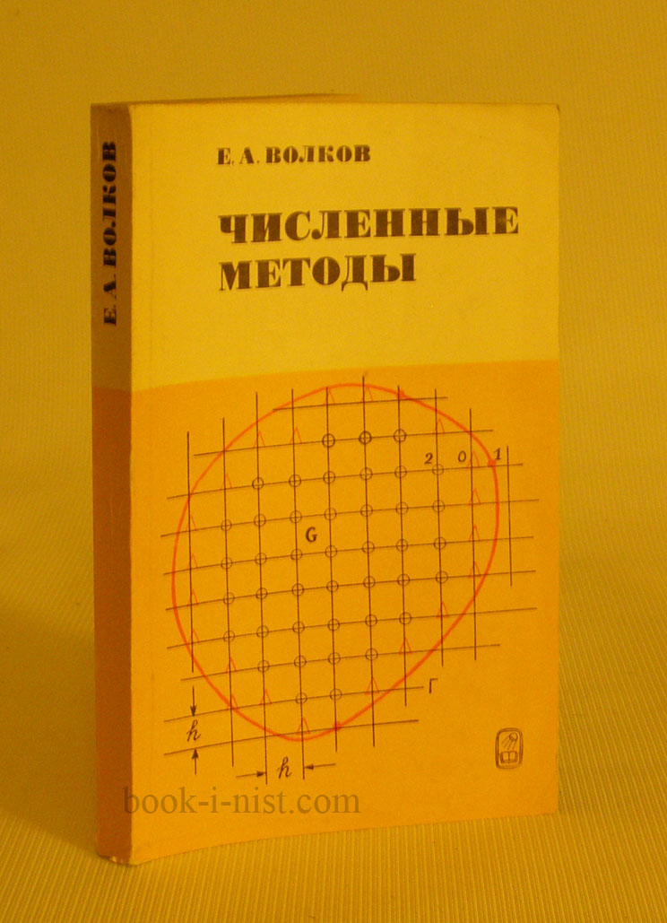 read эндопротезирование поясничных дисков в