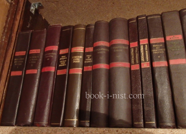 Фото: Менделеев Д.И. Периодический закон. В двух томах