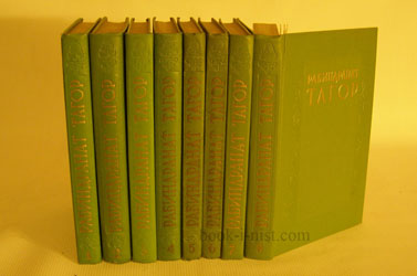 Фото: Тагор Р. Сочинения. В восьми томах