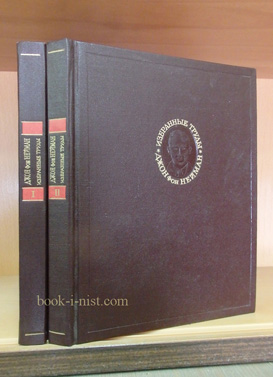 Фото: Нейман Джон фон Избранные труды по функциональному анализу. В двух томах